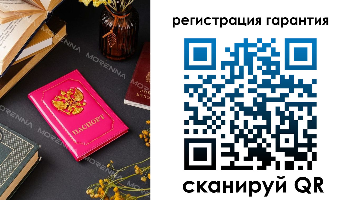 временная регистрация 2025 в Архангельске